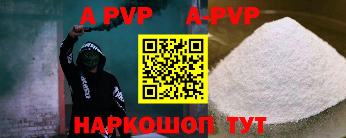 ГАШ  НБОМе  Марихуана  COCAIN  Экстази  Вход с VPN  Можайск  Гашиш  Меф кристаллы 