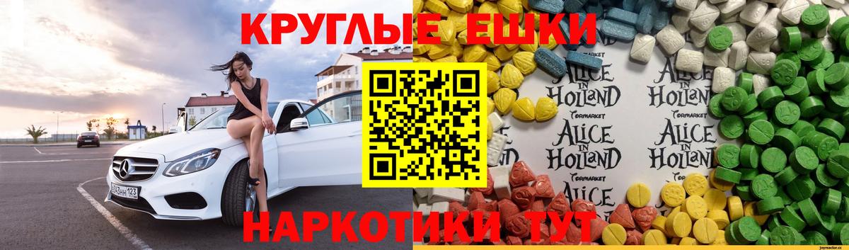 Ecstasy mix  Ecstasy ешки  Можайск  Вход с VPN 