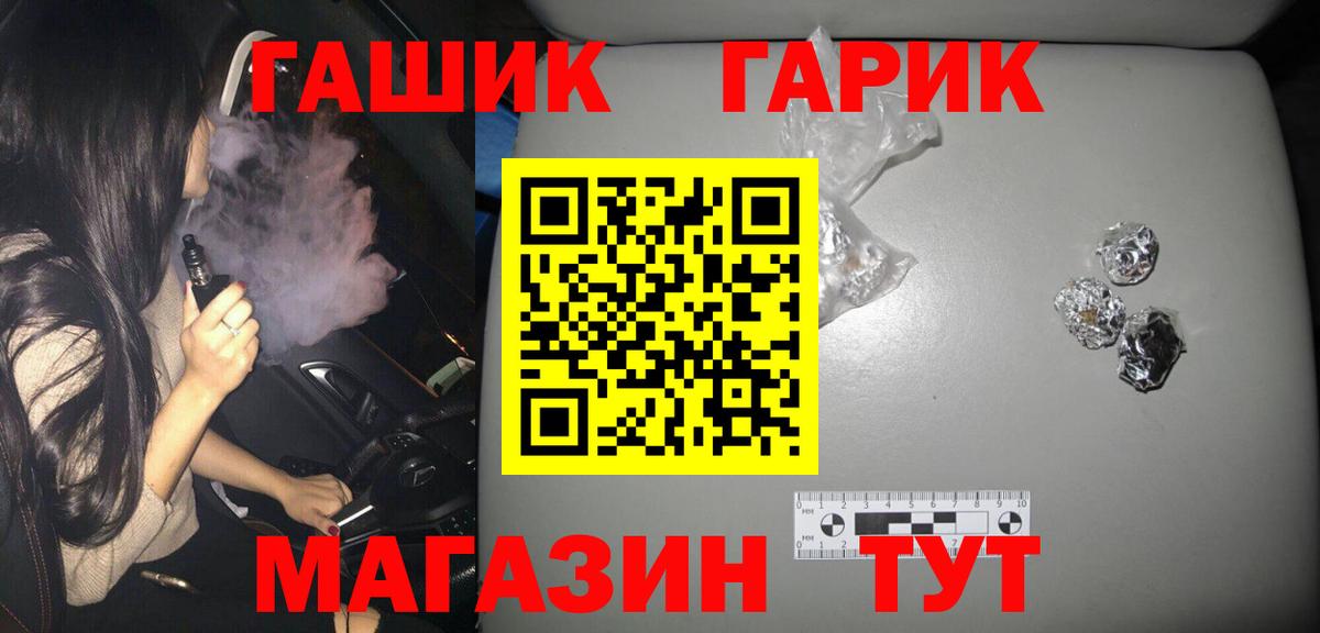 ГАШИШ убойный  ГАШ AMNESIA HAZE  Можайск  ГАШ  Вход с VPN 