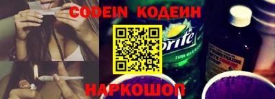 кокаин колумбия Старая Купавна