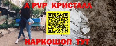скорость mdpv Ставрополь
