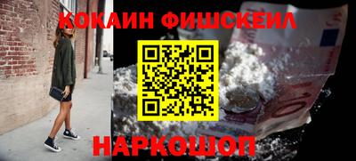 скорость mdpv Ставрополь