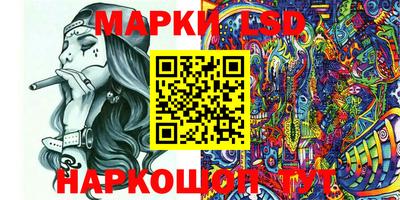 кокаин колумбия Старая Купавна