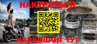 кокаин колумбия Старая Купавна