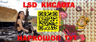 скорость mdpv Ставрополь