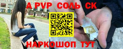 кокаин колумбия Старая Купавна