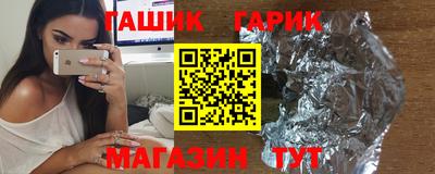 кокаин колумбия Старая Купавна