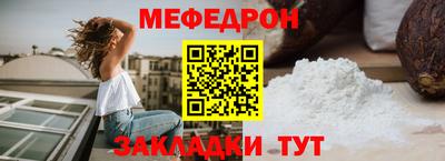 скорость mdpv Ставрополь