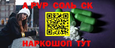 кокаин колумбия Старая Купавна