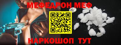 скорость mdpv Ставрополь