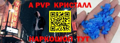 скорость mdpv Ставрополь