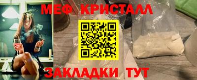 скорость mdpv Ставрополь