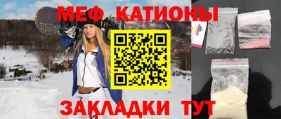 скорость mdpv Ставрополь