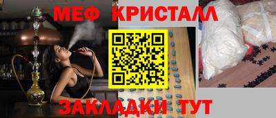 скорость mdpv Ставрополь