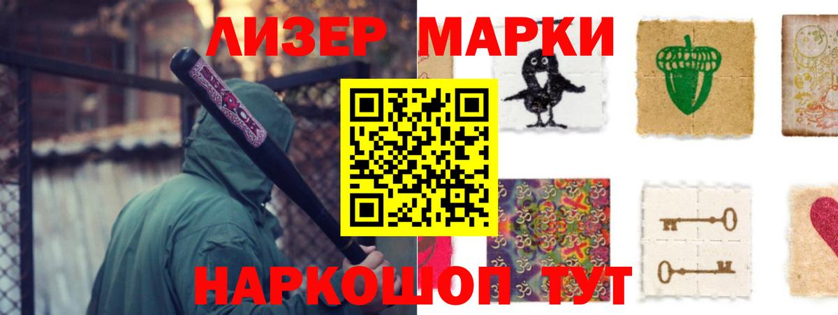 Можайск  Лсд 25 экстази кислота  Вход с VPN 