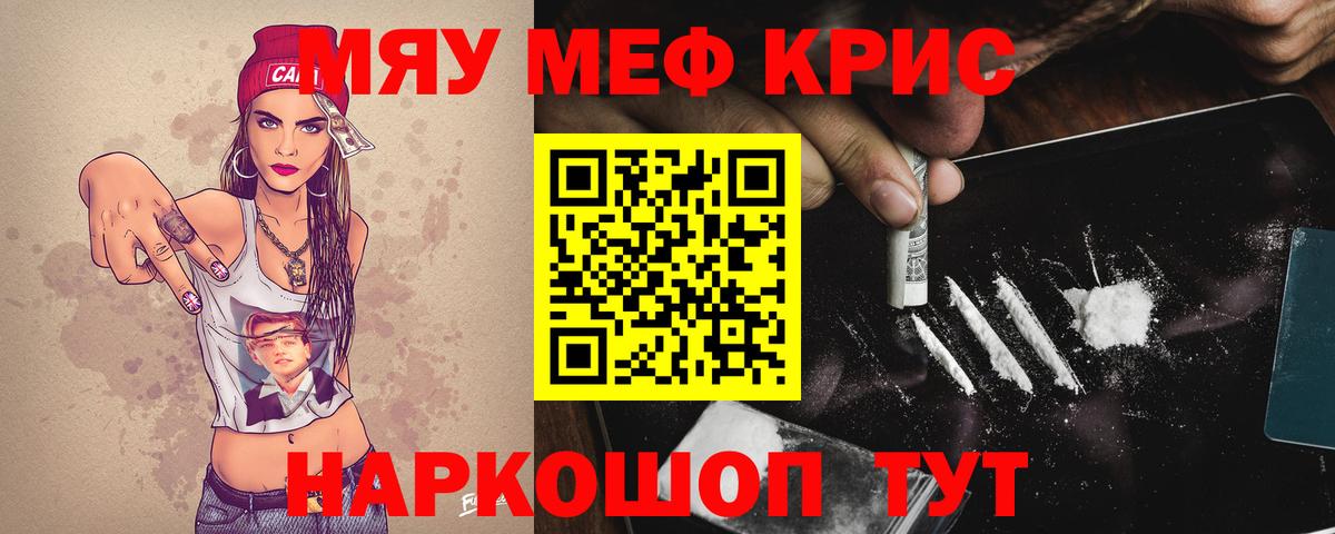 МЯУ-МЯУ мука  МЯУ-МЯУ  Можайск  Вход с VPN 