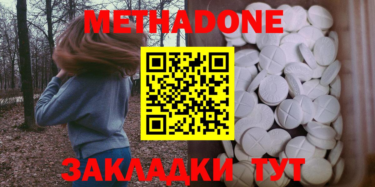 МЕФ Можайск