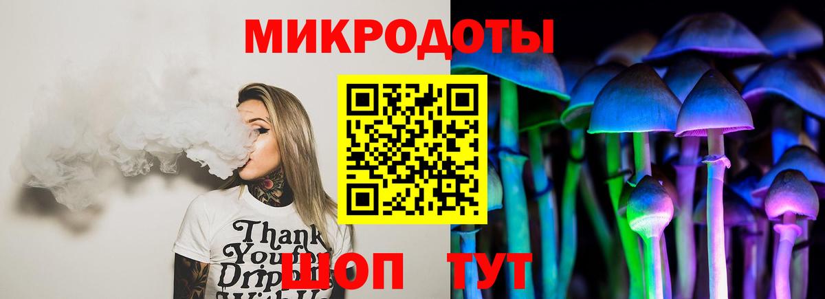 Псилоцибиновые грибы Magic Shrooms  Вход с VPN  Можайск 