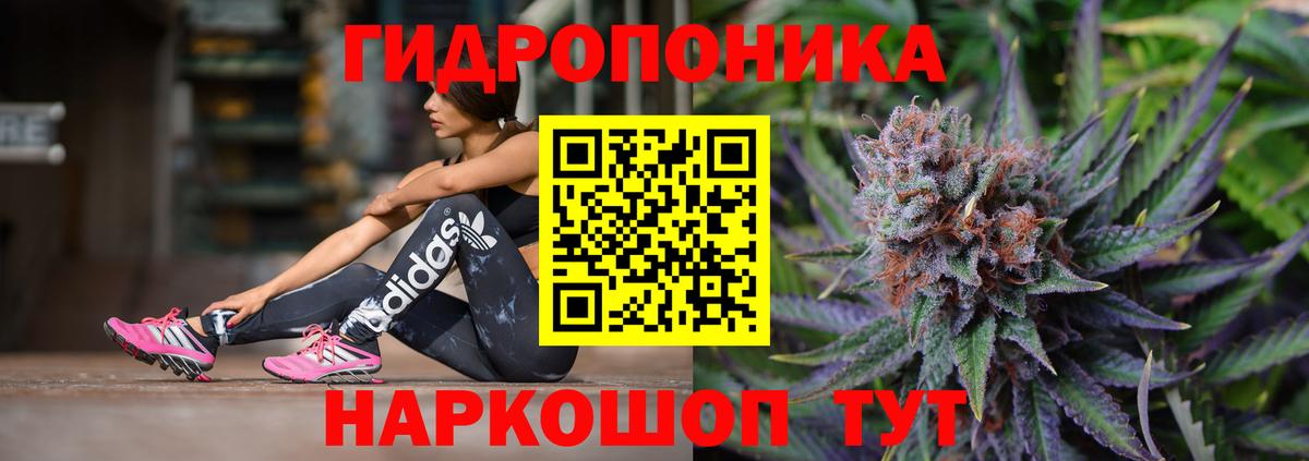 Каннабис MAZAR Можайск